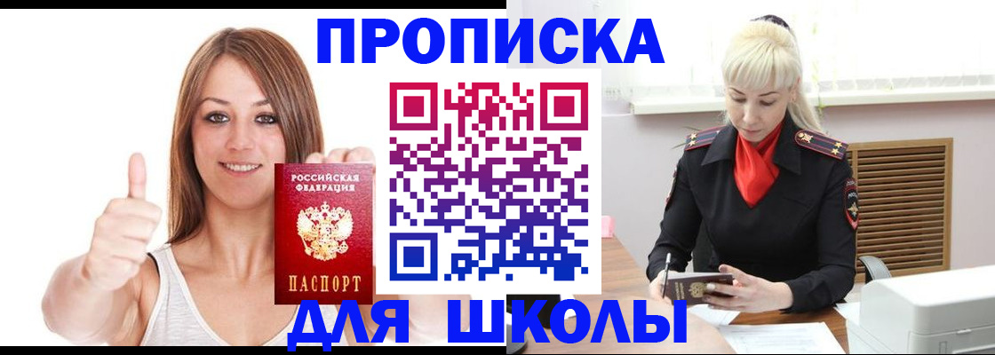 временная регистрация в Верхней Пышме