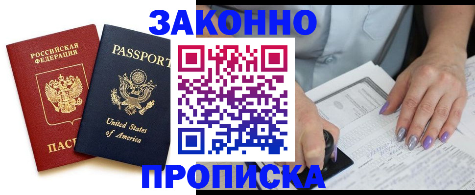 временная регистрация в квартире в Верхней Пышме