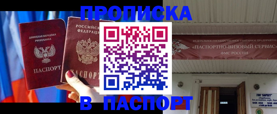 регистрация для школы в Верхней Пышме